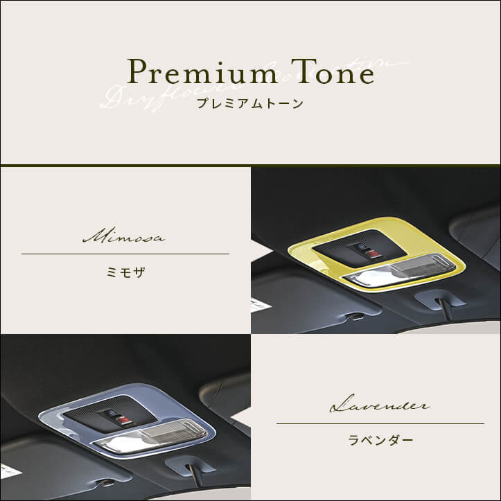 【新商品】ホンダ N-BOX(JF5/6)に対応の新色が登場！