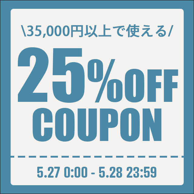 【2のつく日】2万円以上のご購入で使える、20％OFFクーポンを配布します！！