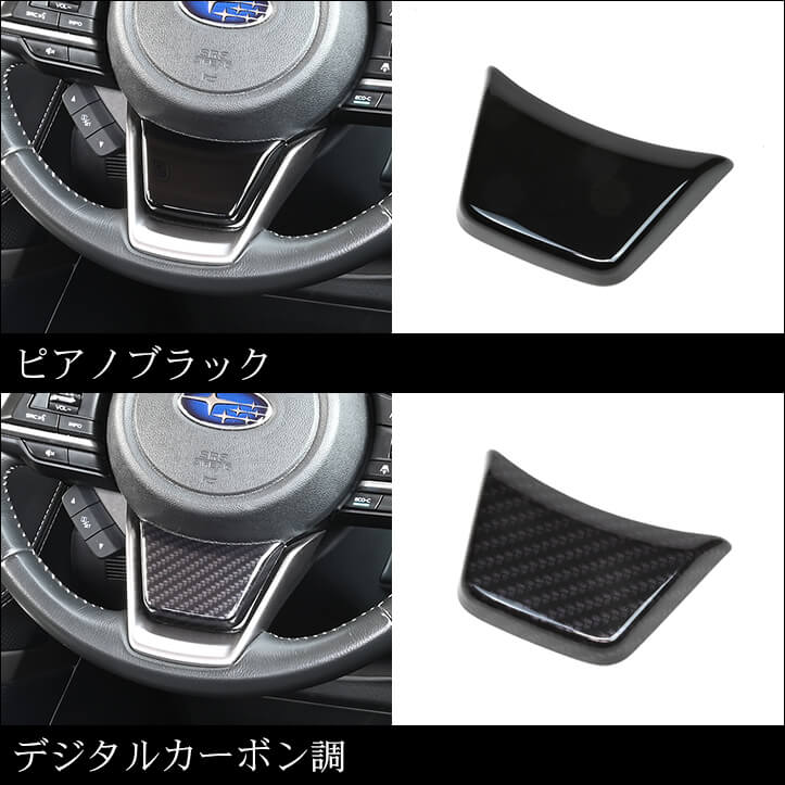 【新商品】スバル車汎用商品が新登場！！