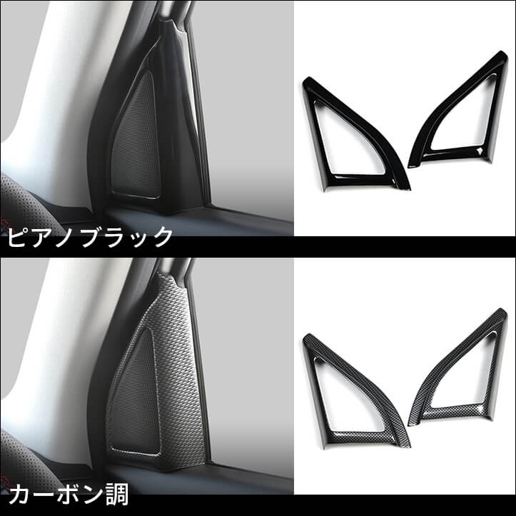 【新商品】スズキ スイフトスポーツ ZC33Sに対応する商品が新登場！！
