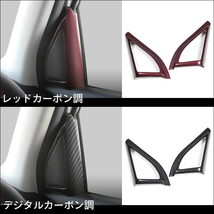【新商品】スズキ スイフトスポーツ ZC33Sに対応する商品が新登場！！