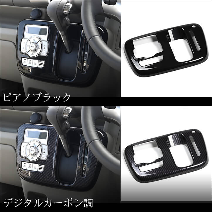 【新商品】スズキ エブリィに対応する商品が新登場！！