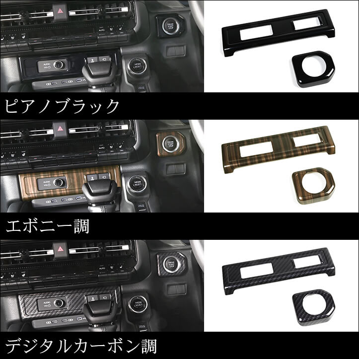【新商品】トヨタ ランドクルーザー250に対応する商品が続々登場！！