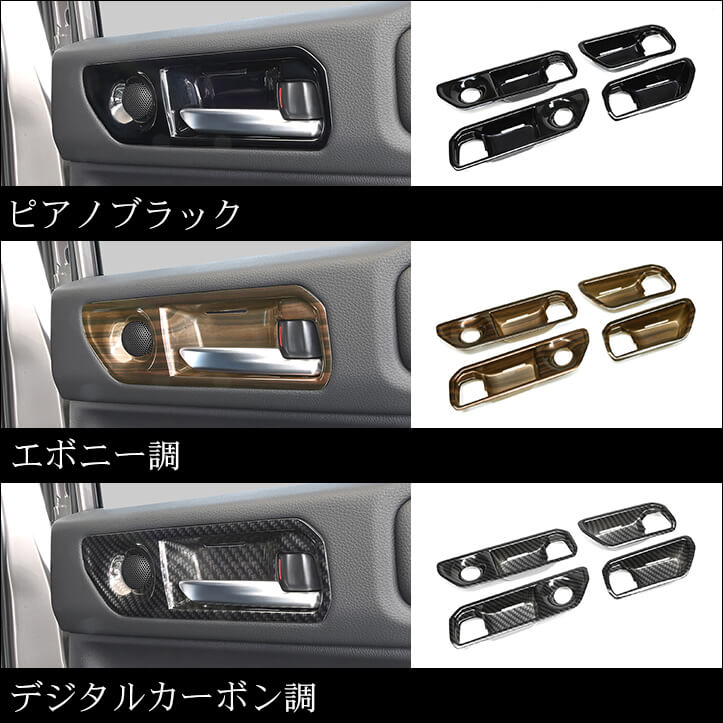 【新商品】トヨタ ランドクルーザー250に対応する商品が続々登場！！