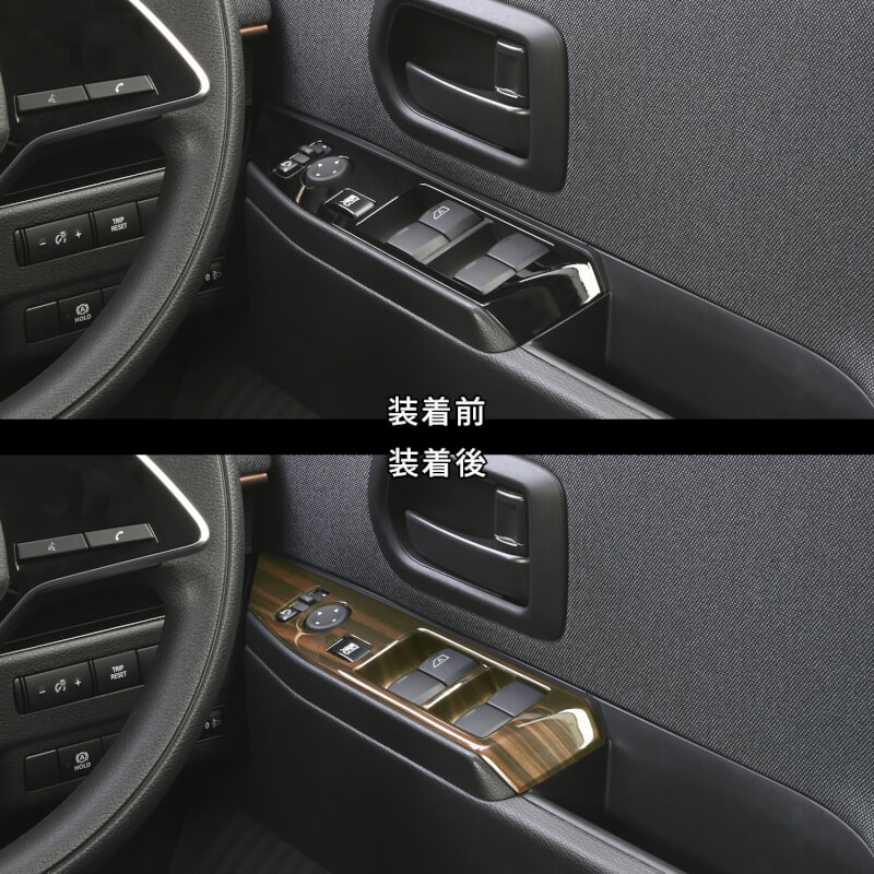 【新商品】ニッサン サクラに対応する商品に新色が新登場！！