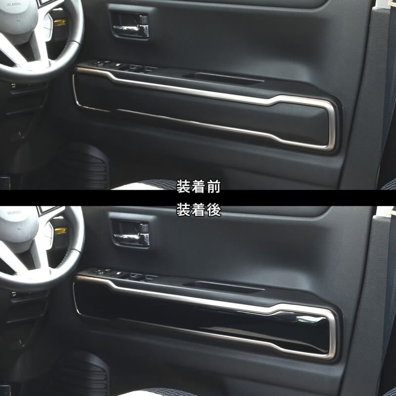 【新商品】スズキ ハスラーに対応する商品に新色が登場！！