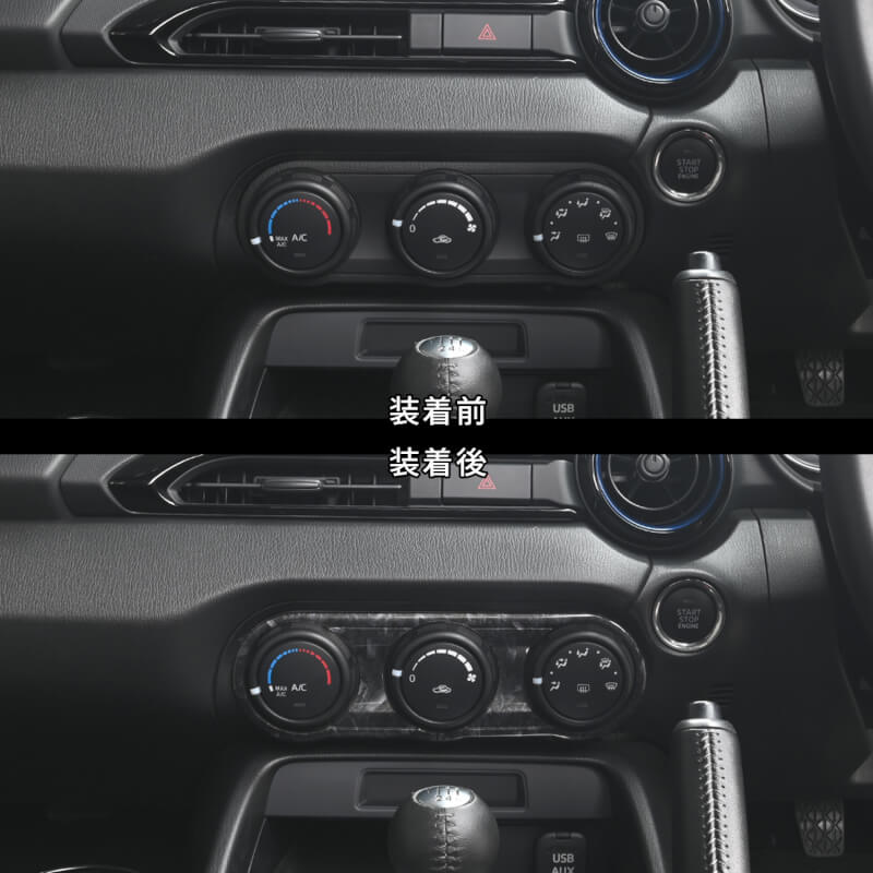【新商品】マツダ ロードスター(ND)に対応する商品が新登場！！