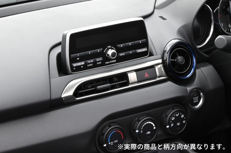 【新商品】マツダ ロードスター(ND)に対応する商品が新登場！！
