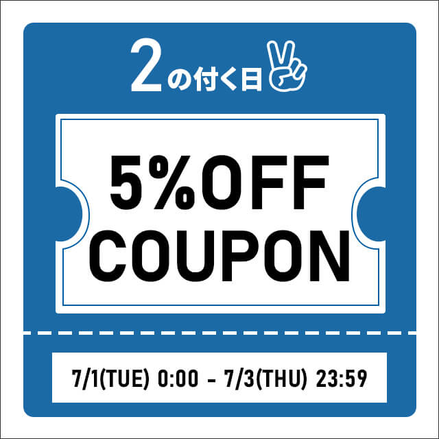 【2のつく日】お得な10%OFFカトリさんクーポンを配布します！！