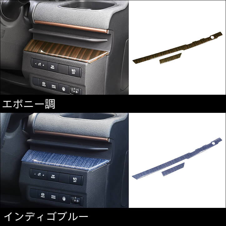 【新商品】ニッサン サクラに対応する商品に新色が新登場！！