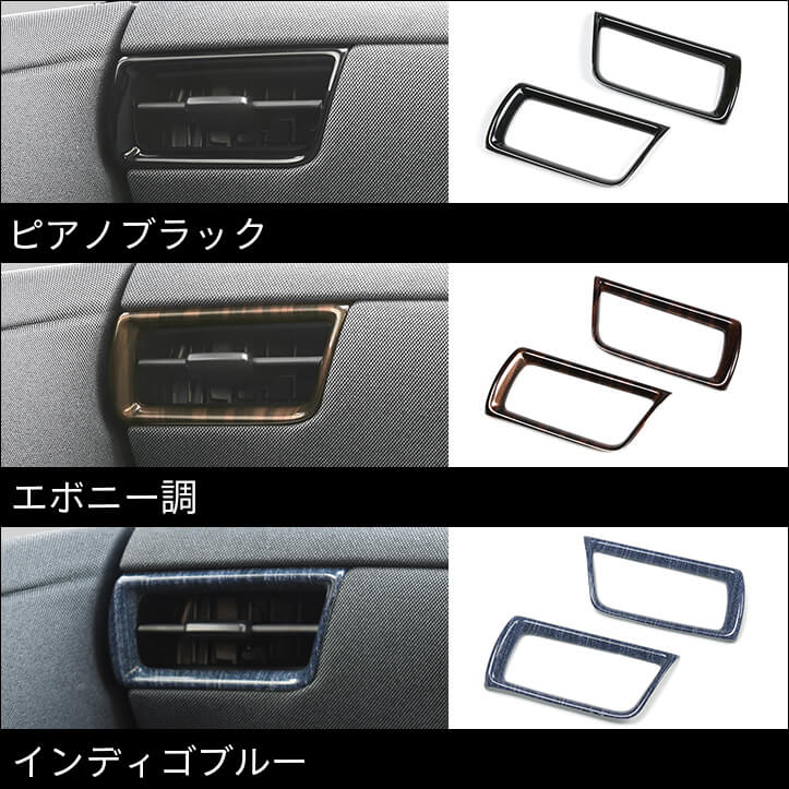 【新商品】ニッサン サクラに対応する商品に新色が新登場！！