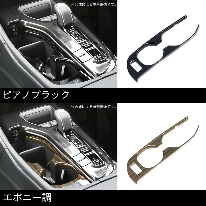 【新商品】トヨタ クラウンS30型に対応する商品が新登場！！