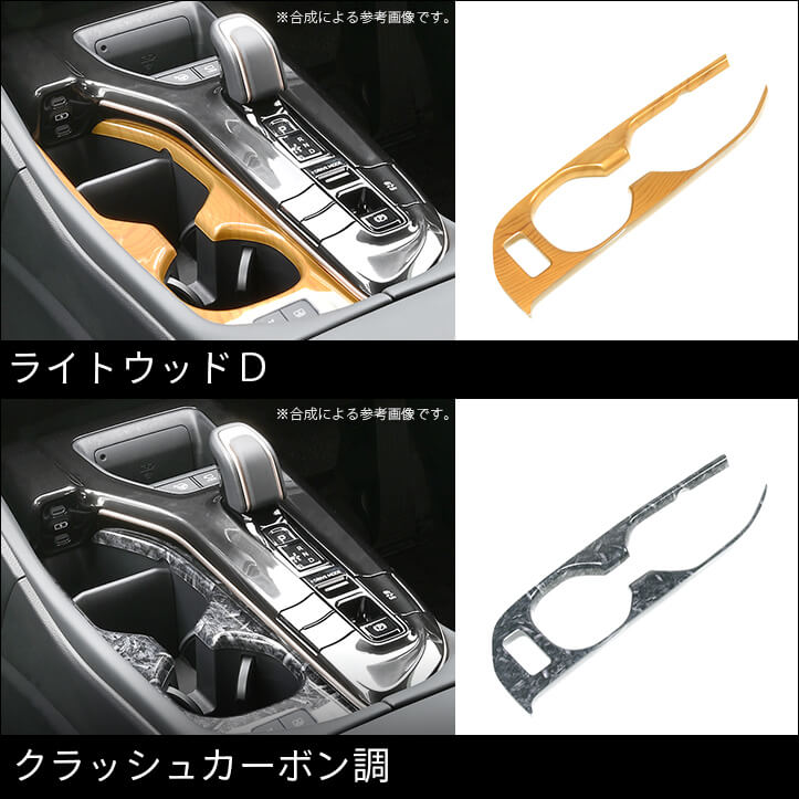 【新商品】トヨタ クラウンS30型に対応する商品が新登場！！