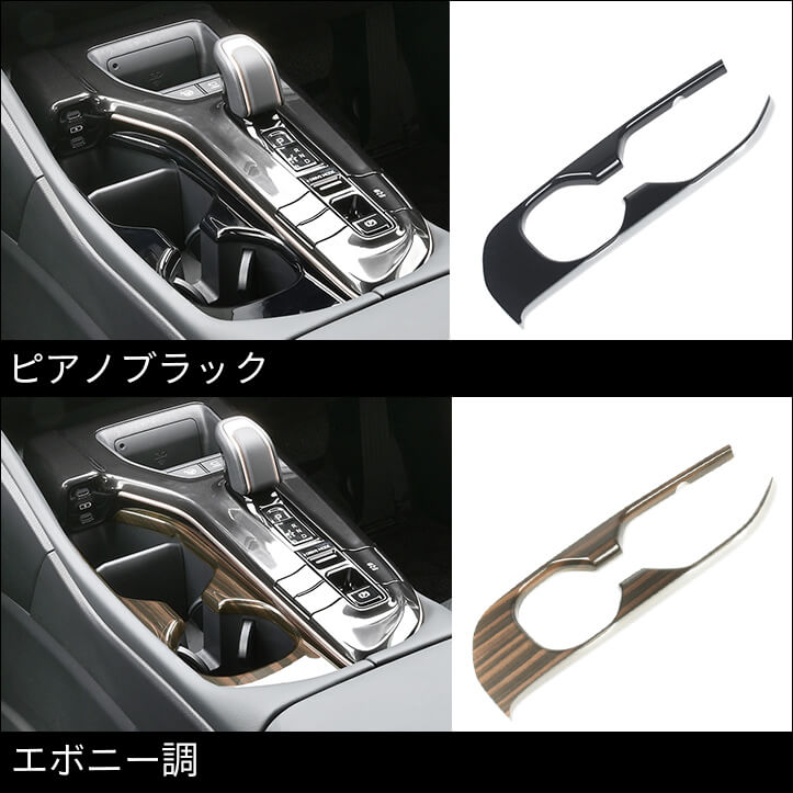 【新商品】トヨタ クラウンS30型に対応する商品が新登場！！