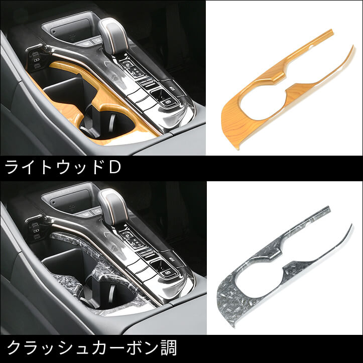 【新商品】トヨタ クラウンS30型に対応する商品が新登場！！