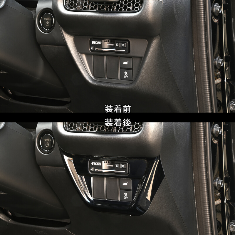 ホンダ ZR-Vに対応する商品が新登場！！
