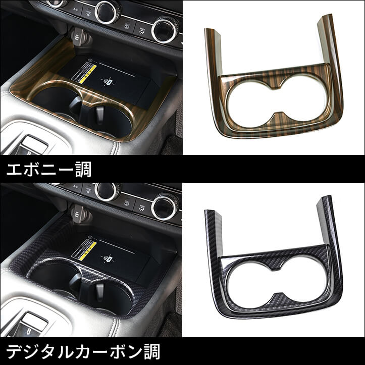 ホンダ ZR-Vに対応する商品が新登場！！