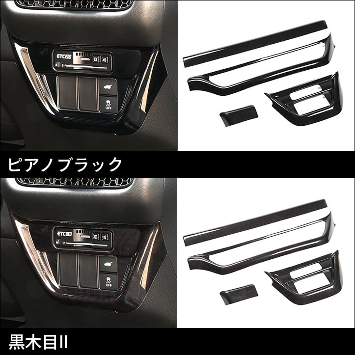 ホンダ ZR-Vに対応する商品が新登場！！