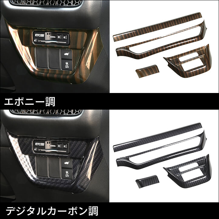 ホンダ ZR-Vに対応する商品が新登場！！