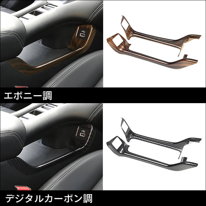 ホンダ ZR-Vに対応する商品が新登場！！