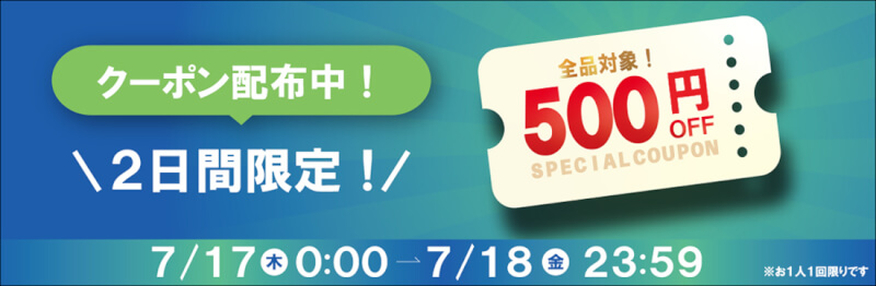【2のつく日】お得な10%OFFカトリさんクーポンを配布します！！ width=