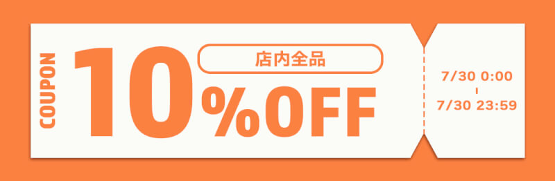 【2のつく日】お得な10%OFFカトリさんクーポンを配布します！！ width=