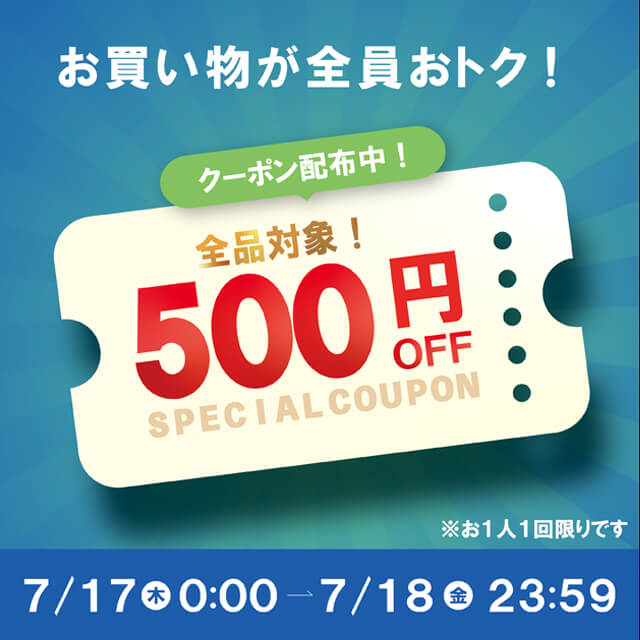 【2のつく日】お得な10%OFFカトリさんクーポンを配布します！！