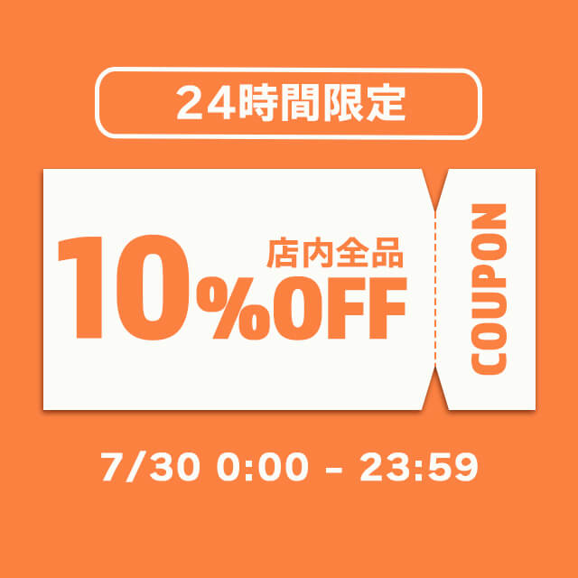 【2のつく日】お得な10%OFFカトリさんクーポンを配布します！！