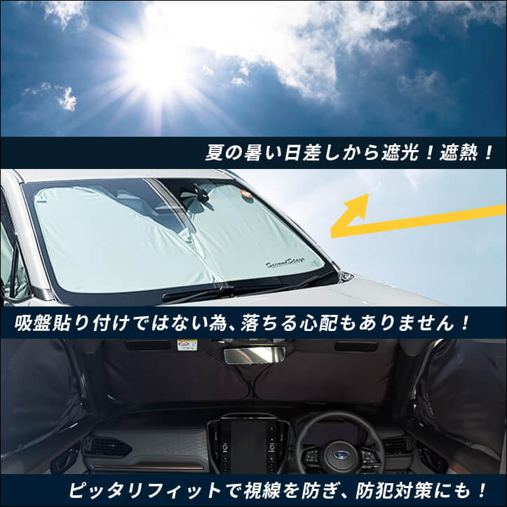 ランクル250、スバル汎用サンシェードが新登場！！