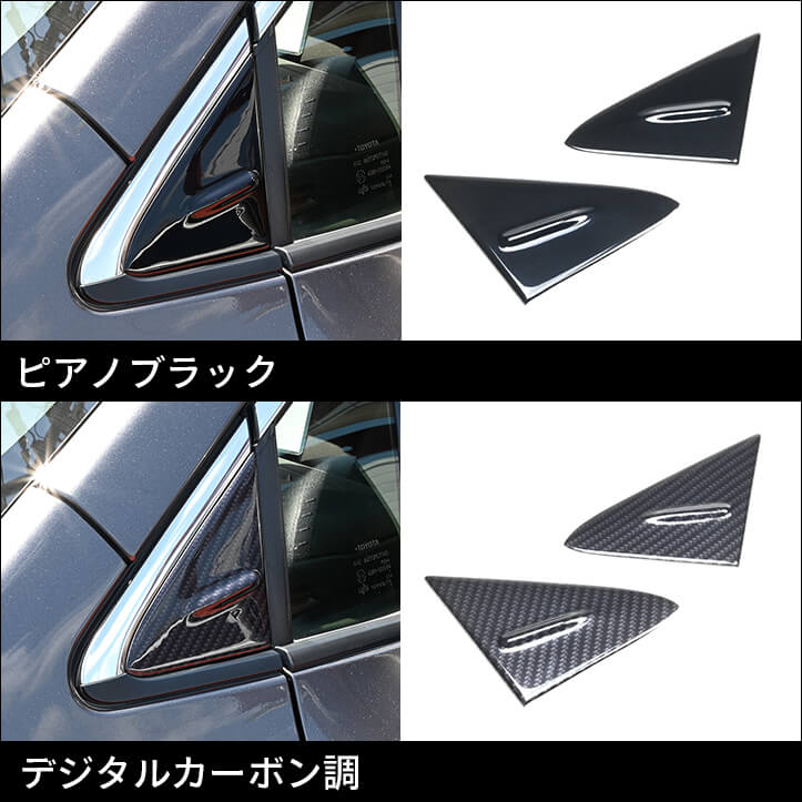 【新商品】トヨタ カローラスポーツ＆カローラツーリングに対応する商品が新登場！！