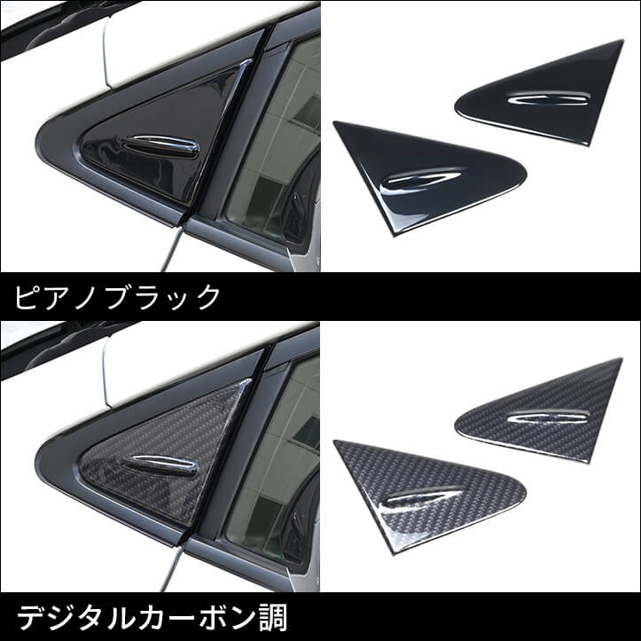 【新商品】トヨタ カローラスポーツ＆カローラツーリングに対応する商品が新登場！！