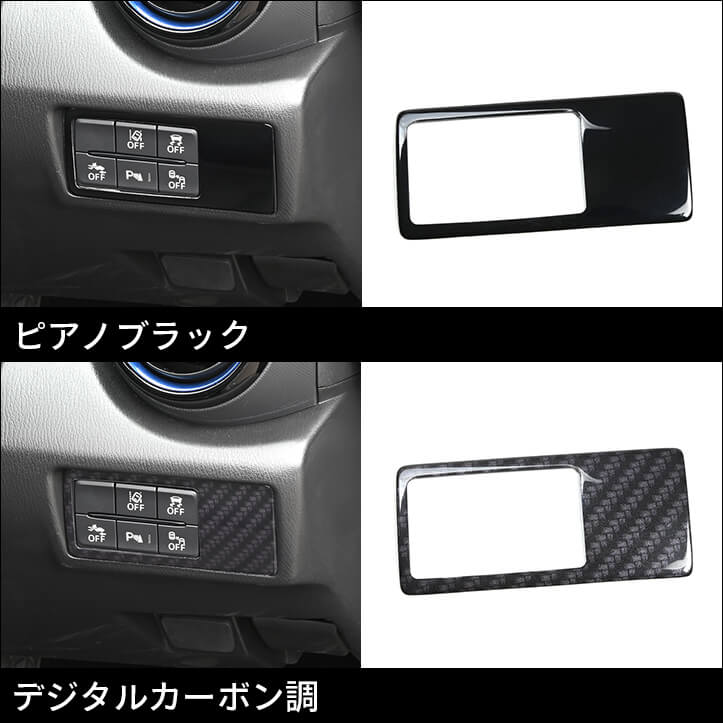 【新商品】マツダ ロードスターNDに対応する商品が新登場！！