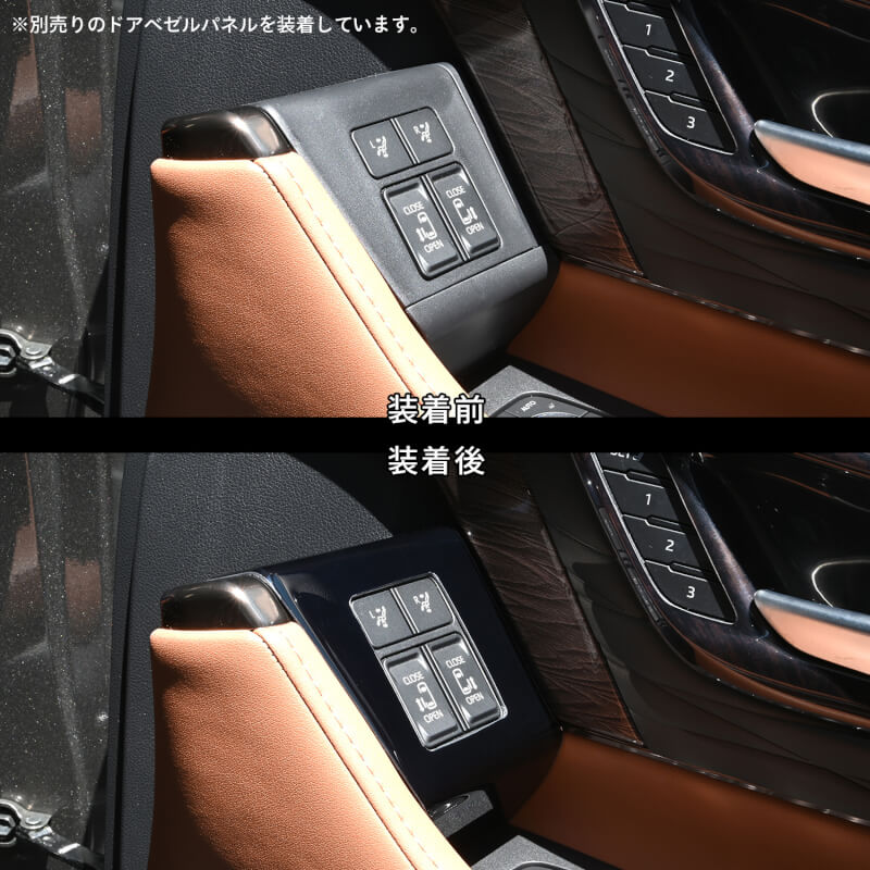 【新商品】トヨタ アルファード/ヴェルファイアに対応する商品が新登場！！