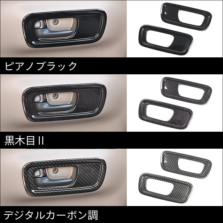【新商品】ホンダ N-BOX / WR-Vに対応する商品が新登場！！