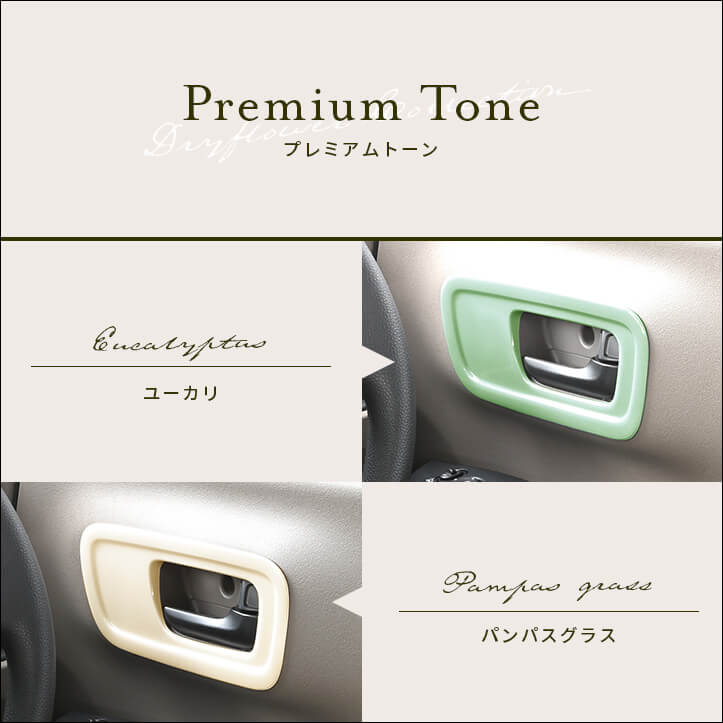 【新商品】ホンダ N-BOX / WR-Vに対応する商品が新登場！！