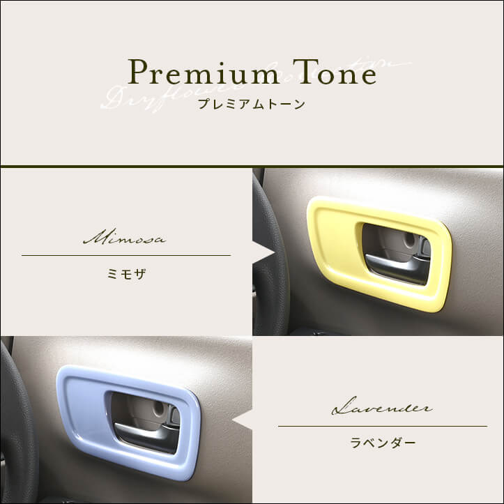 【新商品】ホンダ N-BOX / WR-Vに対応する商品が新登場！！
