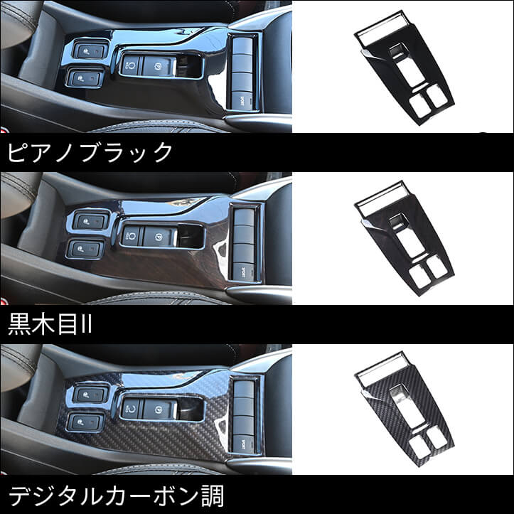 【新商品】スズキ スイフトスポーツ / フロンクスに対応する商品が新登場！！