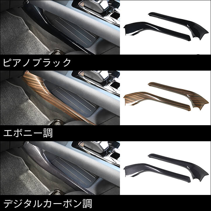 【新商品】ニッサン ノートに対応する商品が新登場！！