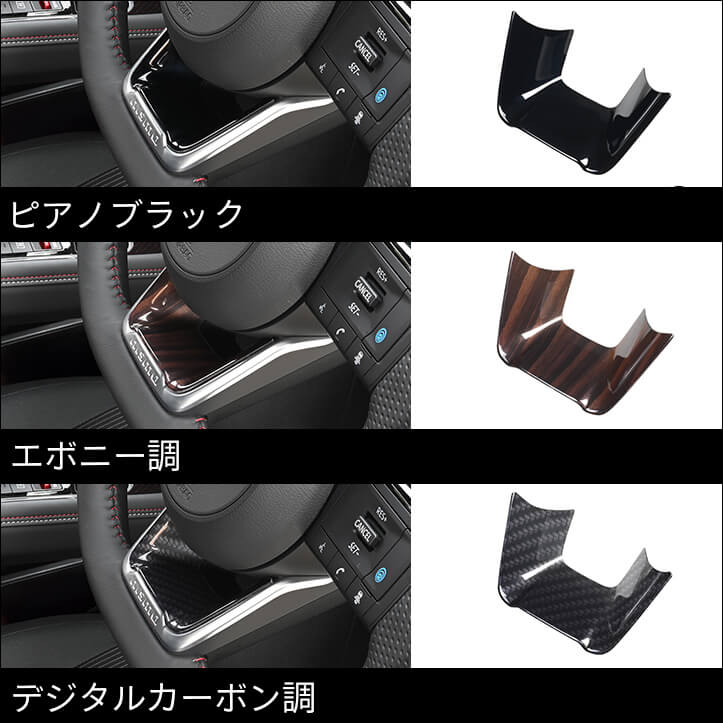 【新商品】ニッサン ノートに対応する商品が新登場！！