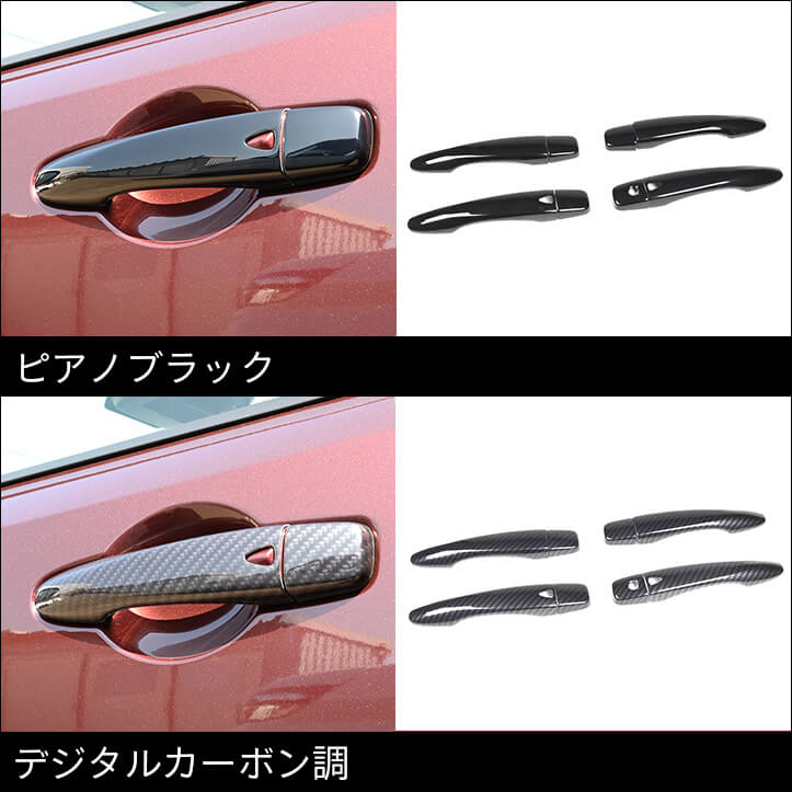 【新商品】ニッサン ノートに対応する商品が新登場！！