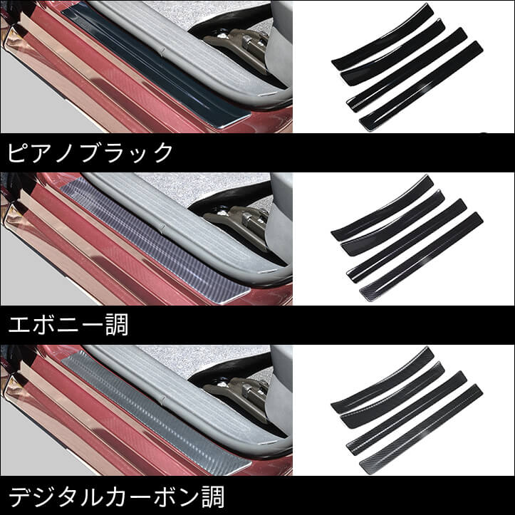 【新商品】ニッサン ノートに対応する商品が新登場！！