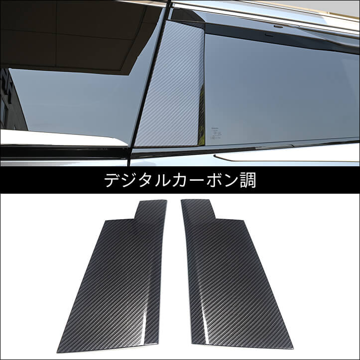 【新商品】トヨタ アルファード/ヴェルファイアに対応する商品が新登場！！