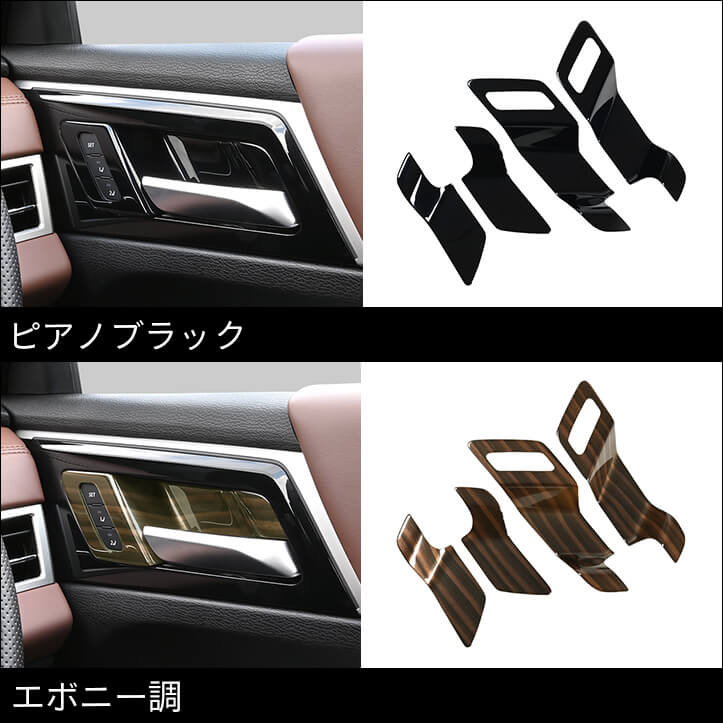 【新商品】ミツビシ アウトランダーGN0W型に対応する商品が新登場！！
