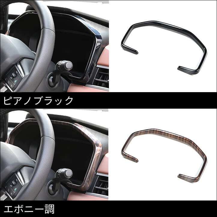 【新商品】ミツビシ アウトランダーGN0W型に対応する商品が新登場！！