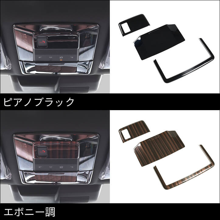 【新商品】ミツビシ アウトランダーGN0W型に対応する商品が新登場！！