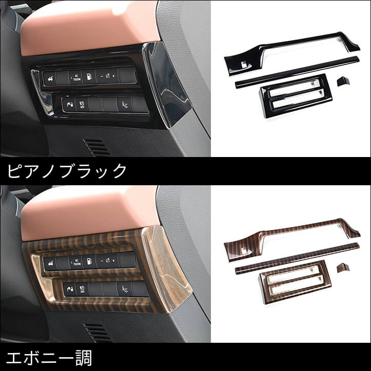 【新商品】ミツビシ アウトランダーGN0W型に対応する商品が新登場！！