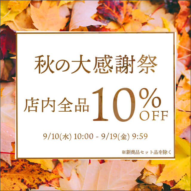 10日間限定の周年感謝祭【夏の大特価セール】　テーブル　一枚板　銘木　秋田杉 10日間限定の周年感謝祭【夏の大特価セール】 テーブル 一枚板