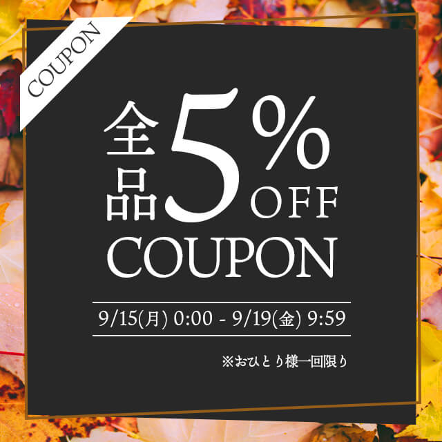 【2のつく日】お得な10%OFFカトリさんクーポンを配布します！！