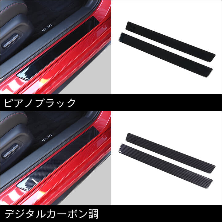 【新商品】ホンダ シビックFL系に対応する商品が新登場！！