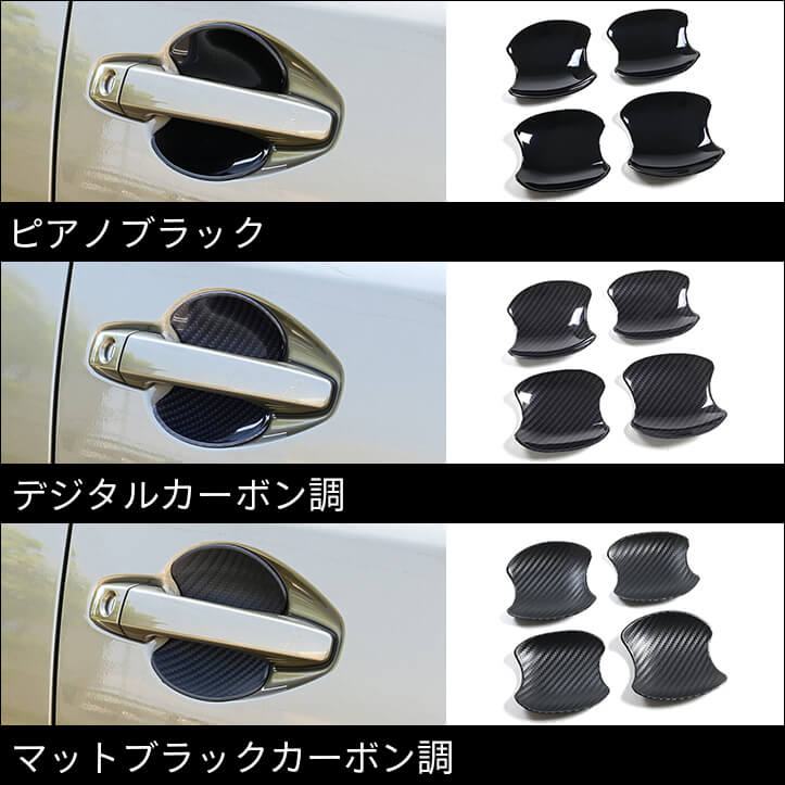 【新商品】スバル フォレスター(SL系)に対応する商品が新登場！！